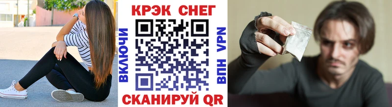 Купить закладку Урюпинск Конопля СОЛЬ ГАШ МЕФ