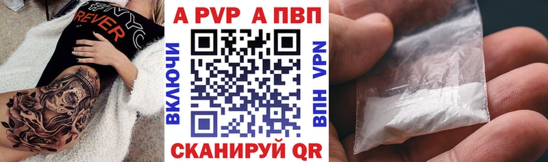 мориарти как зайти  Урюпинск  Alfa_PVP VHQ 