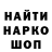 КЕТАМИН VHQ MagerOK