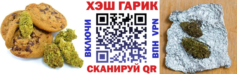 наркошоп  Урюпинск  hydra ONION  Canna-Cookies марихуана 