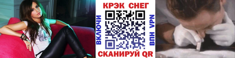 COCAIN Колумбийский  МЕГА ТОР  Урюпинск  закладка 