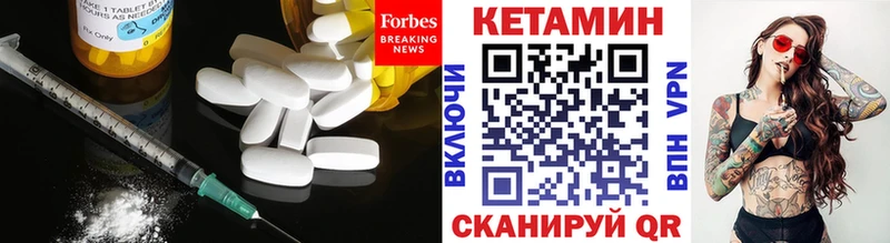купить наркотик  Урюпинск  КЕТАМИН ketamine 