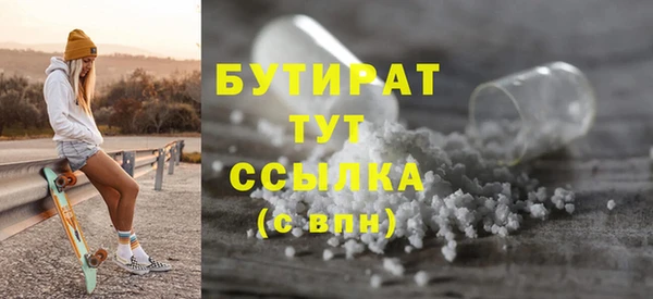 spice Арсеньев