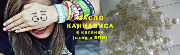 марки lsd Аркадак