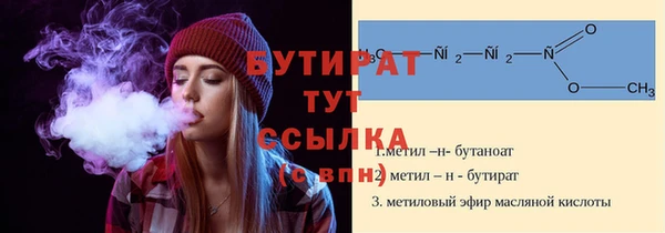 шишки Армянск