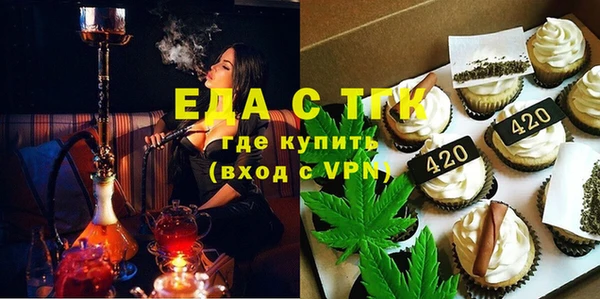 шишки Армянск