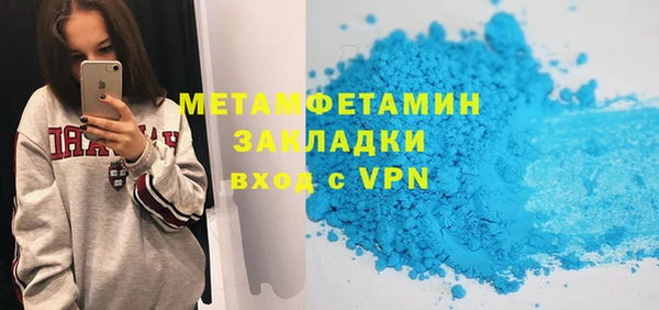 метамфетамин Алексеевка