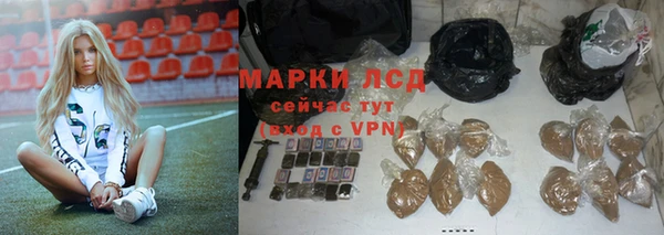 метамфетамин Алексеевка
