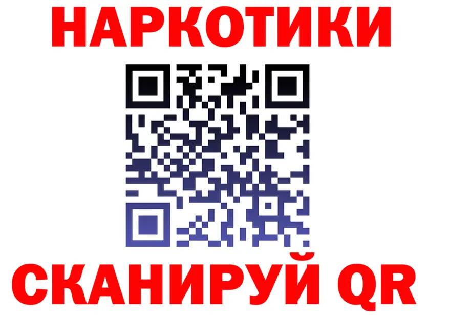 Бутират GHB ТОР это blacksprut Урюпинск