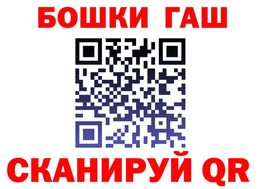 Бошки Шишки Bruce Banner зеркало мориарти блэк спрут Урюпинск
