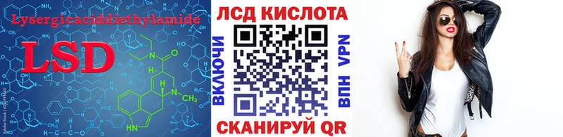 LSD-25 экстази кислота  Урюпинск 