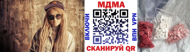 MDMA Molly  мега как войти  Урюпинск  маркетплейс официальный сайт  где купить наркоту 