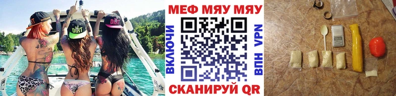 где продают наркотики  Урюпинск  Мефедрон 4 MMC 