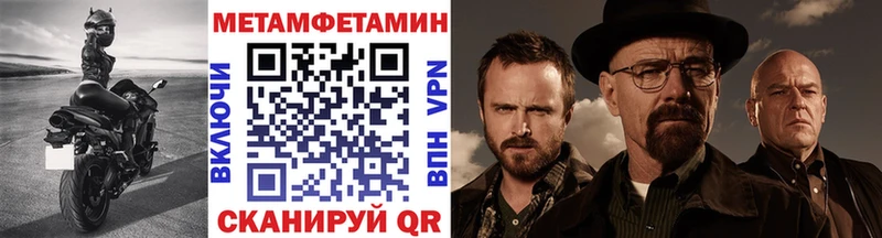 Первитин винт Урюпинск