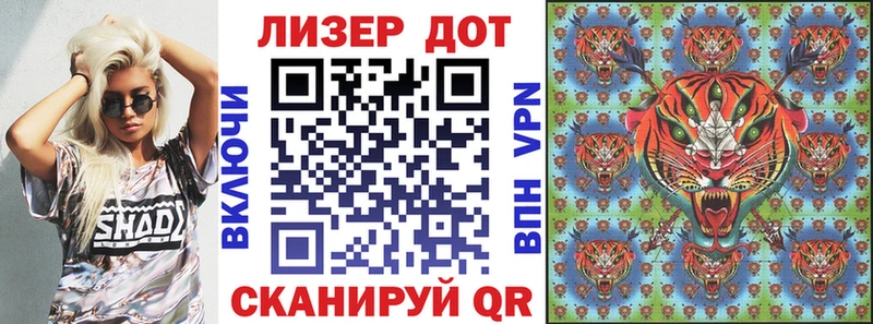 Марки NBOMe 1,8мг  Урюпинск 