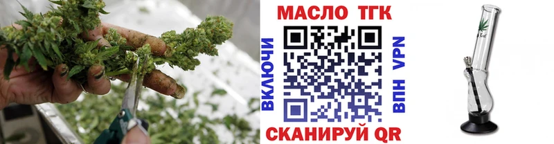 ТГК концентрат  Урюпинск 